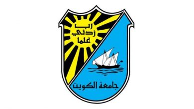 جامعة الكويت