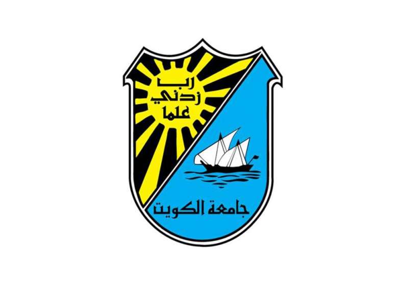 جامعة الكويت: سنتخذ خطوات تصحيحية للتصنيف