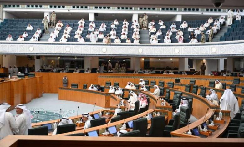 مجلس الامة