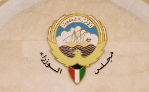مجلس الوزراء يعتمد أسماء الأعضاء الستة المعينين في المجلس البلدي