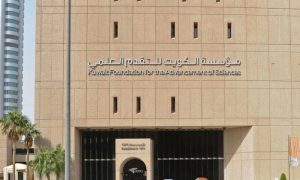 مؤسسة التقدم العلمي تعلن أسماء الفائزين بجائزة “جابر الأحمد للباحثين الشباب” لعام 2021