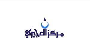 “العجيري العلمي”: العملاقان “المشتري” و”زحل” يظهران مساء اليوم في سماء البلاد