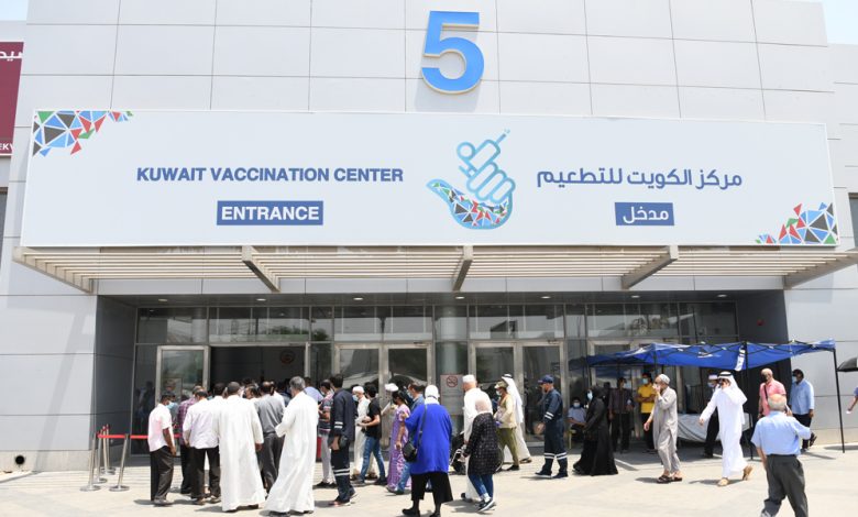 “الصحة”: إغلاق مركز الكويت للتطعيم في أرض المعارض بعد أداء رسالته على النحو الأمثل