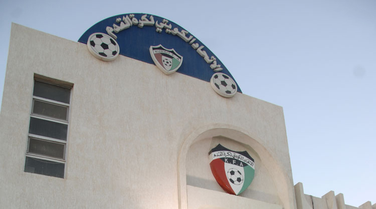 برئاسة آلن سنودي.. الاتحاد الكويتي يُشكل لجنة الحكام الجديدة
