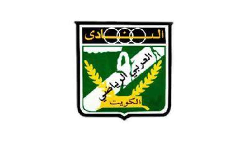 غرفة التحكيم تقضي بوقف انتخابات النادي العربي