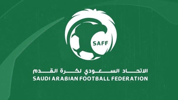 الاتحاد السعودي يعتمد إقامة دوري الرديف بمشاركة 7 أندية