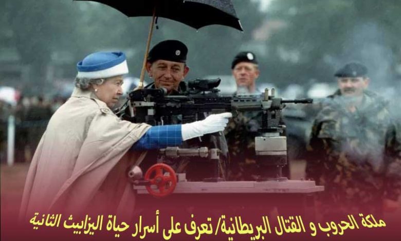 ملكة الحروب و القتال البريطانية