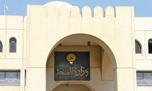 وزارة الصحة تدشن المرحلة التشغيلية الثالثة لمستشفى الفروانية الجديد