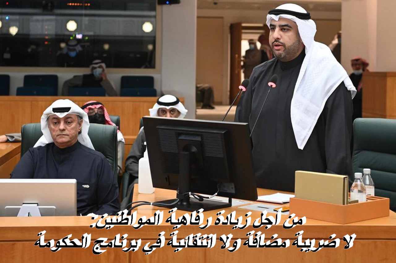 من أجل زيادة رفاهية المواطنين: لا ضريبة مضافة ولا انتقائية في برنامج الحكومة
