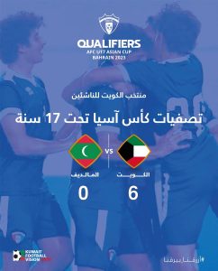 منتخب الكويت لناشئي الصالات يدك المالديف بسداسية نظيفة