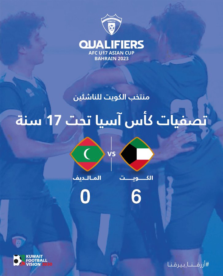 منتخب الكويت لناشئي الصالات يدك المالديف بسداسية نظيفة