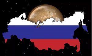 مساحة روسيا أكبر من بلوتو