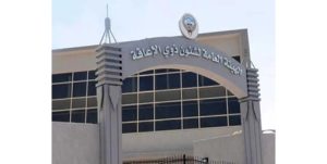 «ذوي الإعاقة» تحدد شروط فتح الملف التعليمي والتأهيلي