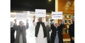 بالفيديو.. موظفو «الفتوى والتشريع» اعتصموا للمطالبة بتسكين «الإشرافية» وصرف البدلات