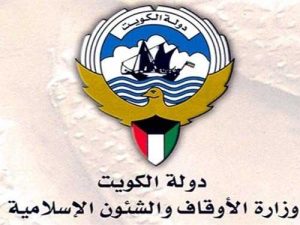 واجه قرار وزير الأوقاف بشأن دوام الموظفين انتقادات لاذعة/ ماذا ستكون النتيجة؟