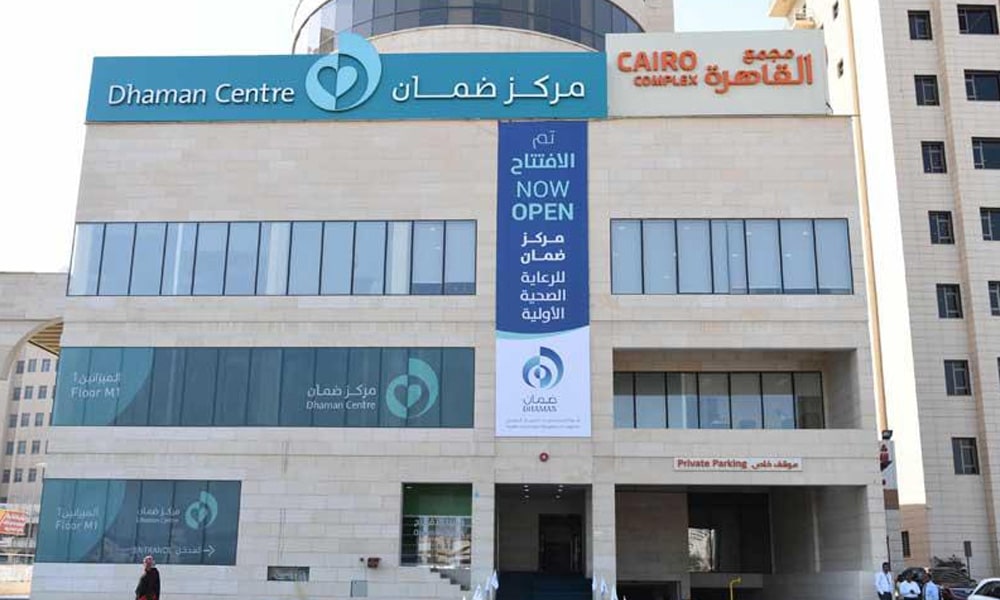 شركة مستشفيات الضمان الصحي تعلن اكتمال منشآت منظومتها الصحية اللازمة للتشغيل