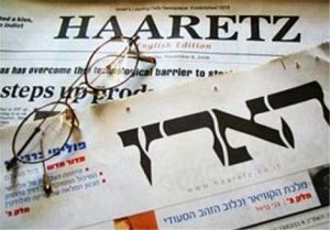 جريدة هاآرتص الإسرائيلية