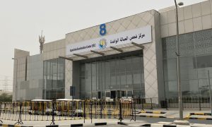 وزارة الصحة: وقف العمل بمركز فحص العمالة في أرض المعارض