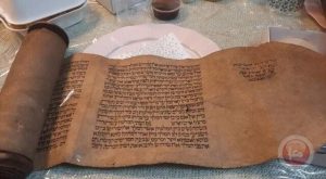 سرقة مخطوطات يهودية من تركيا