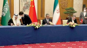 اتفاقية بين ايران و السعودية