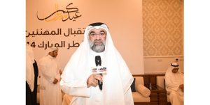بالفيديو.. جمعية الإصلاح استقبلت المهنئين بعيد الفطر