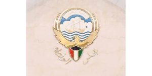 تكليف وزير العدل باختصاصات «المناقصات العامة».. ووزير التجارة بـ «الصندوق الوطني للمشروعات»