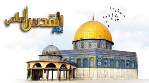 اليوم القدس في العالم