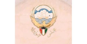 «الأنباء» تنشر الإنابات الوزارية في الحكومة الجديدة