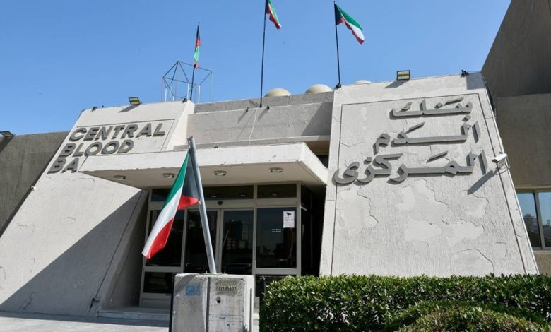الصحة: رسوم أكياس الدم لا تشمل المرضى الكويتيين والحالات الطارئة والحرجة وغيرهم من الحالات الإنسانية