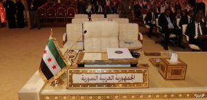 سوريا في جامعة الدول العربية