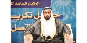«الأوقاف»: تكليف م.بدر العتيبي بالقيام بأعمال وكيل الوزارة ووكيل «الإعلام»
