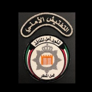 التفتيش الأمني في مطار الكويت
