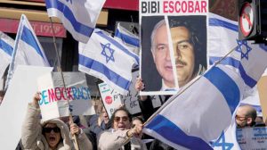 مظاهرات الشعبية في اسرائيل