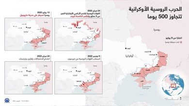 الحرب الروسية الأوكرانية تتجاوز 500 يوما