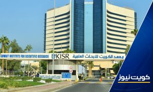 “معهد الأبحاث” يحصل على براءة اختراع تتعلق بتحلية المياه بإنتاجية عالية