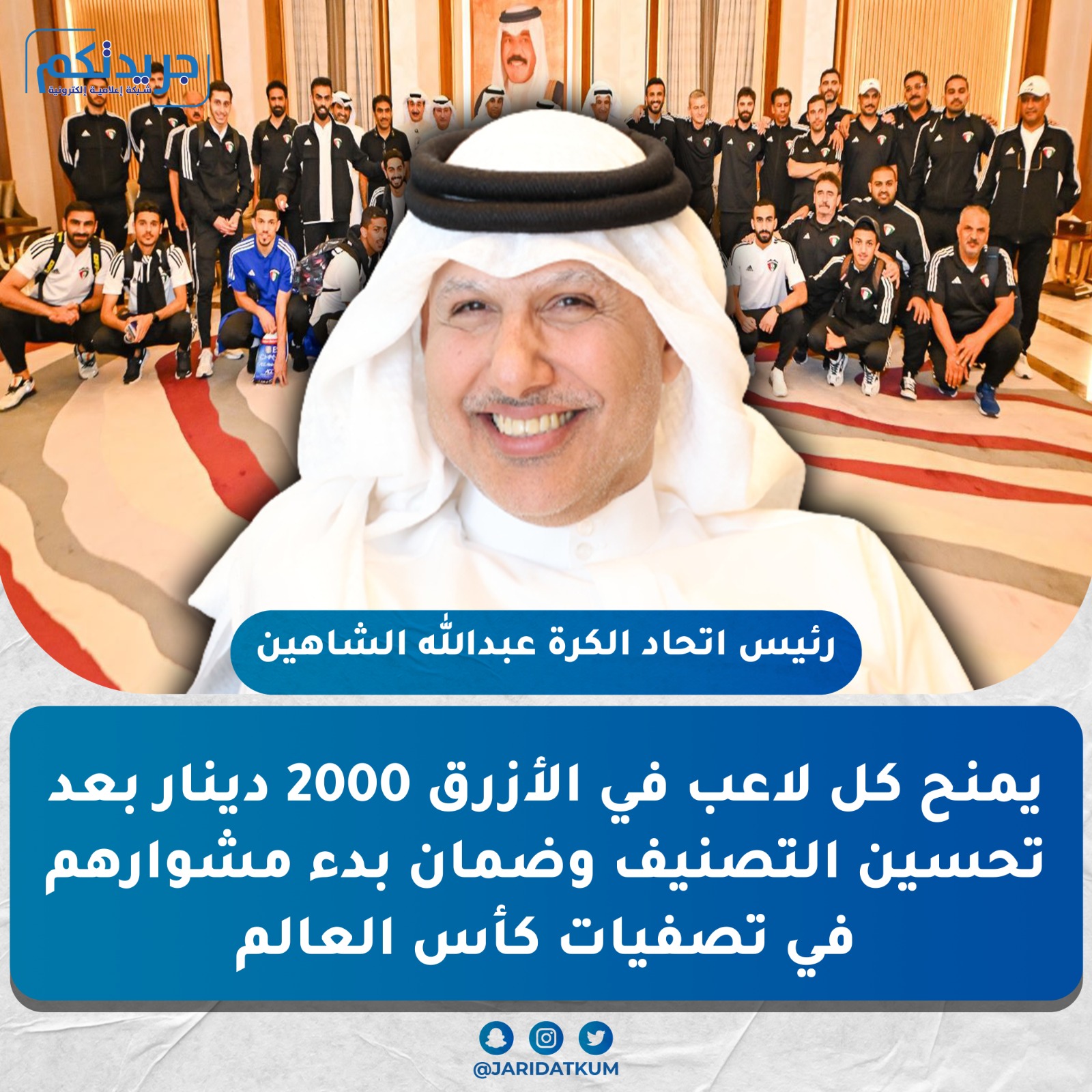 منتخب ناشئي الكويت يواجه قطر في «خليجية السلة».. الليلة