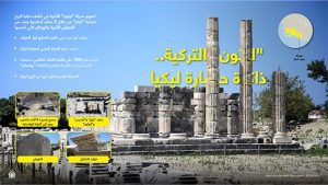 “ليتون” التركية.. ذاكرة حضارة ليكيا