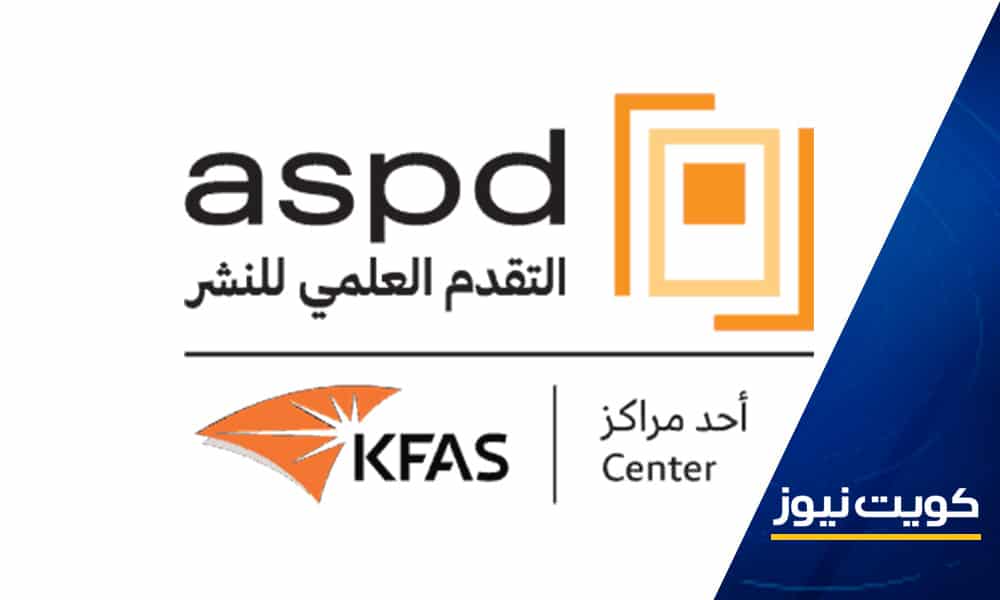 “التقدم العلمي للنشر” تطلق مرحلة جديدة من مبادرة “باص العلوم” لإثراء الثقافة العلمية لدى الأطفال والناشئة