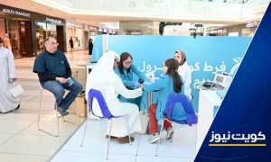 انطلاق حملة فرط الكوليسترول الوراثي