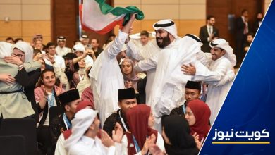 فريق المناظرات الكويتي يحقق المركز الأول بالدوحة