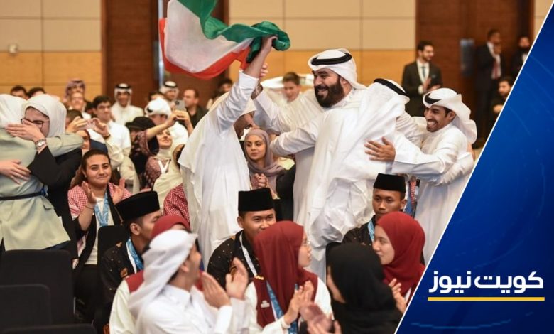 فريق المناظرات الكويتي يحقق المركز الأول بالدوحة