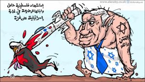 التطبيع خيانة بحق الفلسطينيين