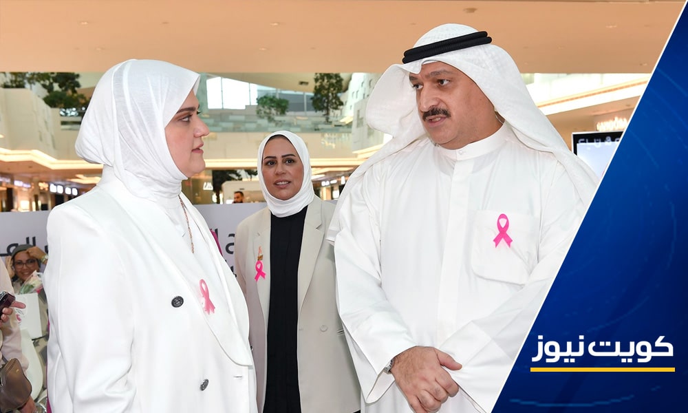 وزير الصحة يدشن الخدمة الرقمية لحجز مواعيد إجراء أشعة “ماموغرام” للسيدات عبر تطبيق “كويت – صحة”