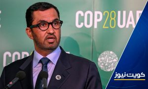 رئيس مؤتمر “كوب 28” للمناخ يحث على التوصل إلى لغة توافق بخصوص الوقود الأحفوري والطاقة المتجددة