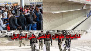 تداعيات طوفان الاقصى على اسرائيل/ من الفرار الى الدمار!