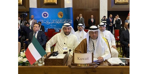 إدراج مشروع قرار كويتي بشأن (تعزيز احترام الاتفاقيات والمعاهدات الدولية) في جدول أعمال الجمعية البرلمانية الآسيوية