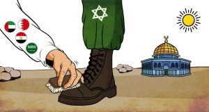 خيانة العرب قضية فلسطين