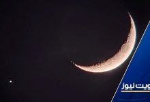 مركز العجيري العلمي: اقتران كوكب المشتري مع القمر مساء اليوم السبت