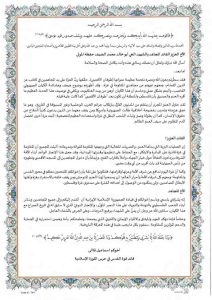 رسالة قائد فيلق القدس لمحمد الضيف/ قد أظهرتم بوضوح ضعف وهشاشة الكيان الصهيوني الغاصب!