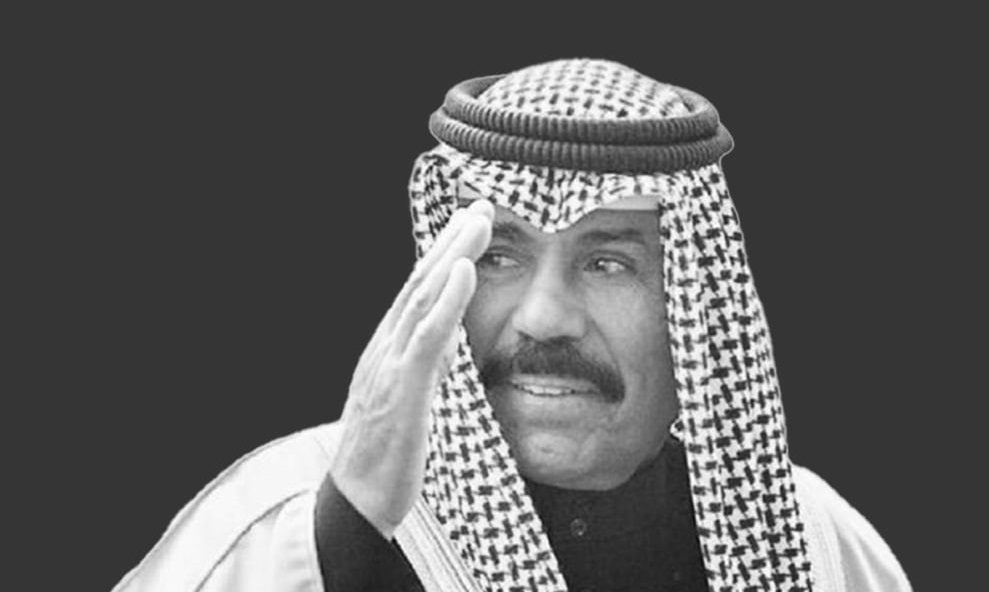 أمير الكويت سمو الأمير الشيخ نواف الاحمد في ذمة الله